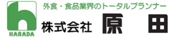 株式会社原田